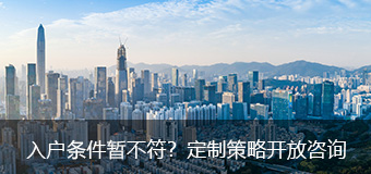職稱(chēng)評(píng)審